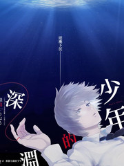咸鱼大侠搞笑漫画封面
